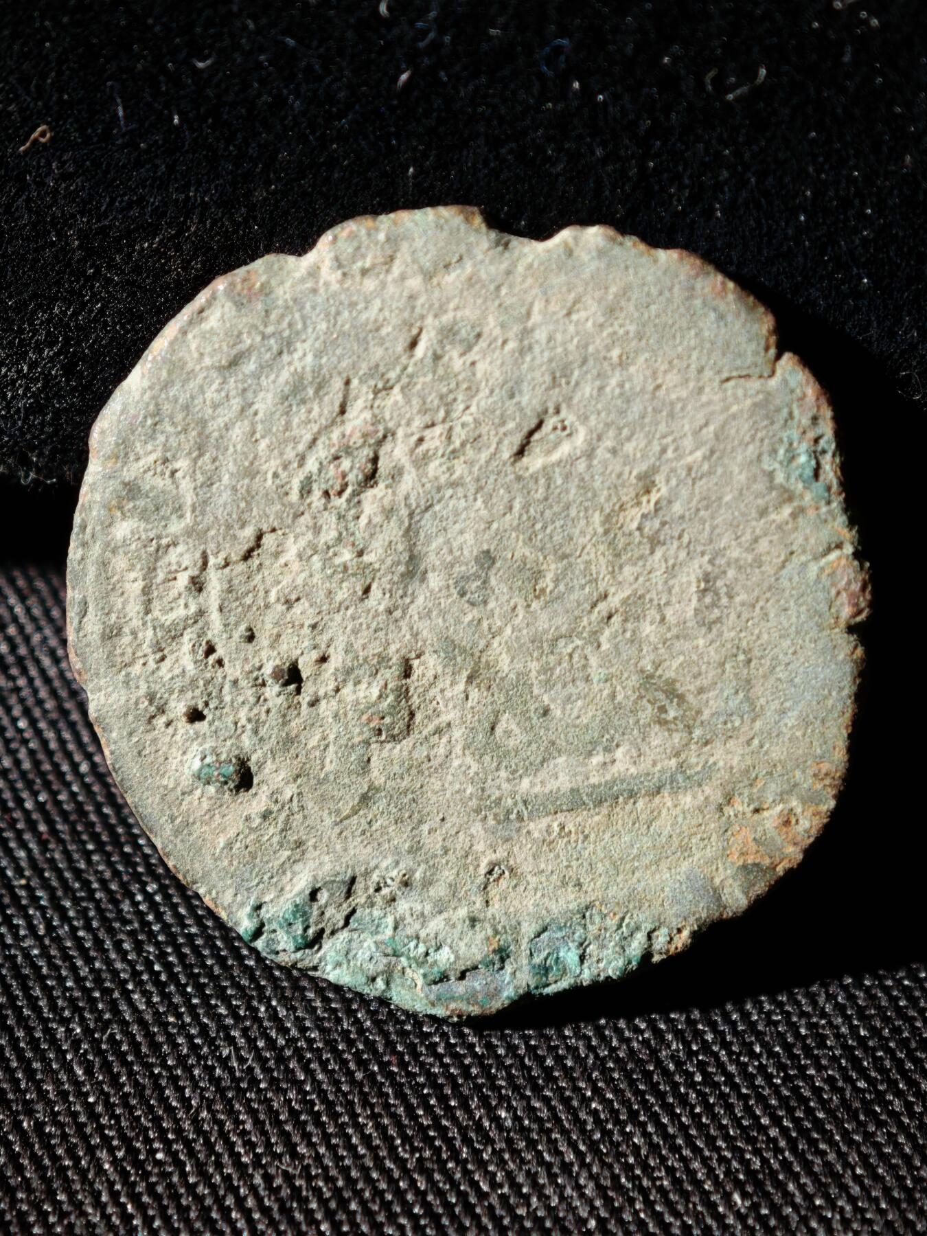 110期新疆红钱粟特钱币丝路钱币专场 D察合台汗国铜币