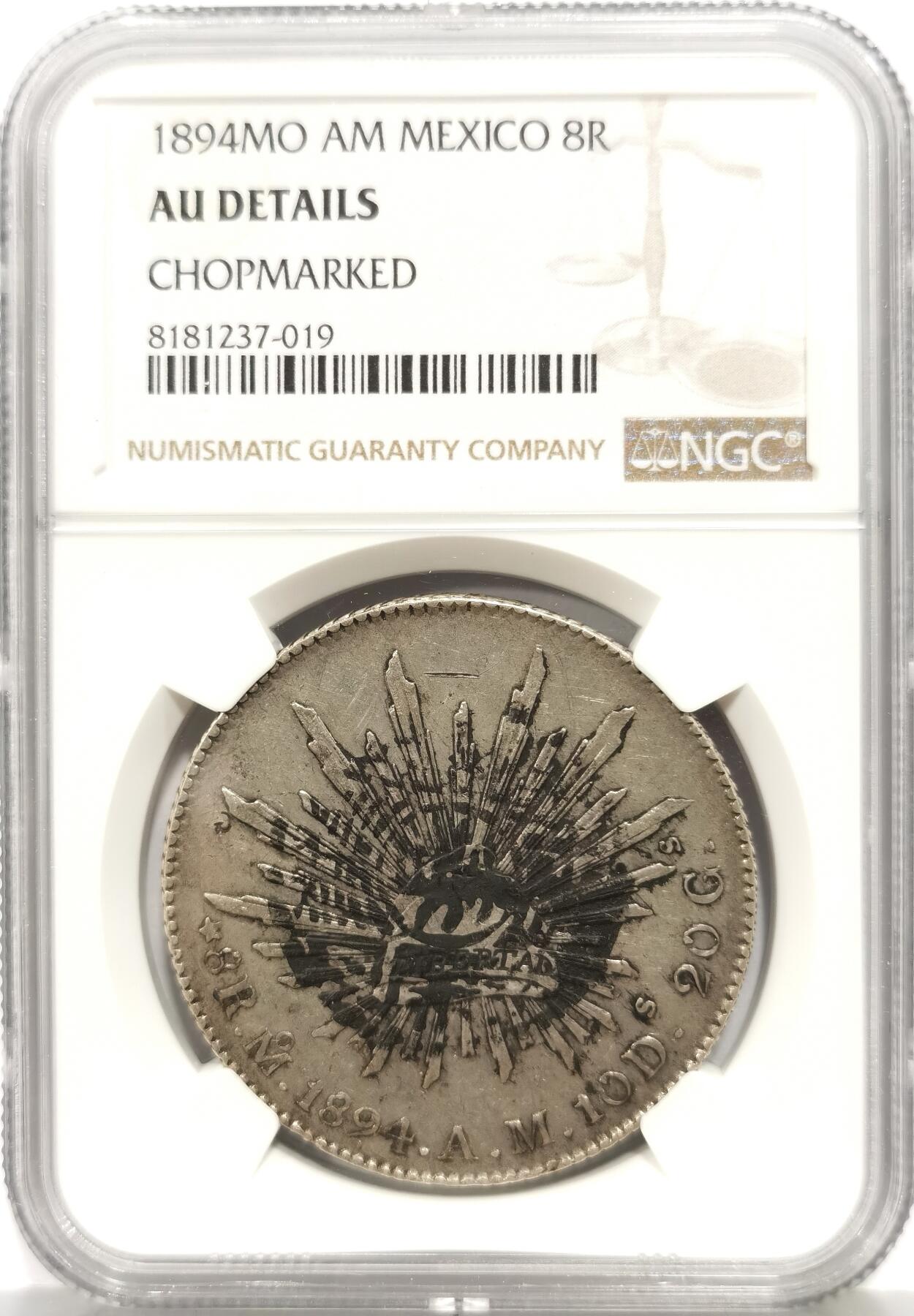 博洋堂世界钱币拍卖第158期（全场包邮） NGC AU 墨西哥1894MO AM花边鹰洋 清晰春字墨戳