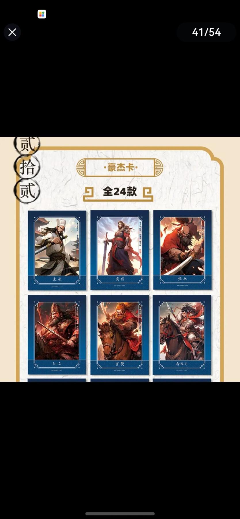 丫丫卡拍第26期（1月23日22点截拍）