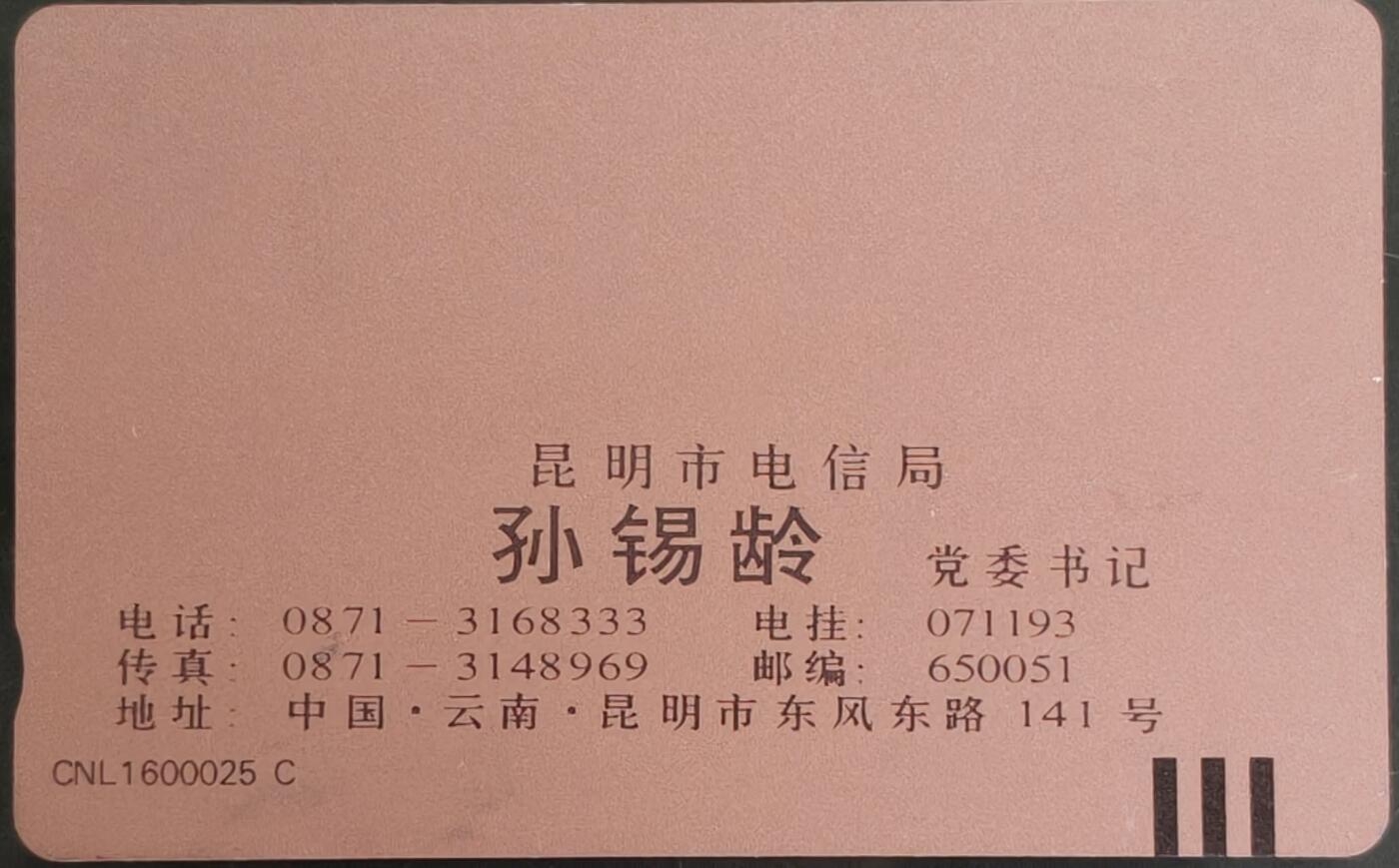 公藏第61期裸卡拍卖