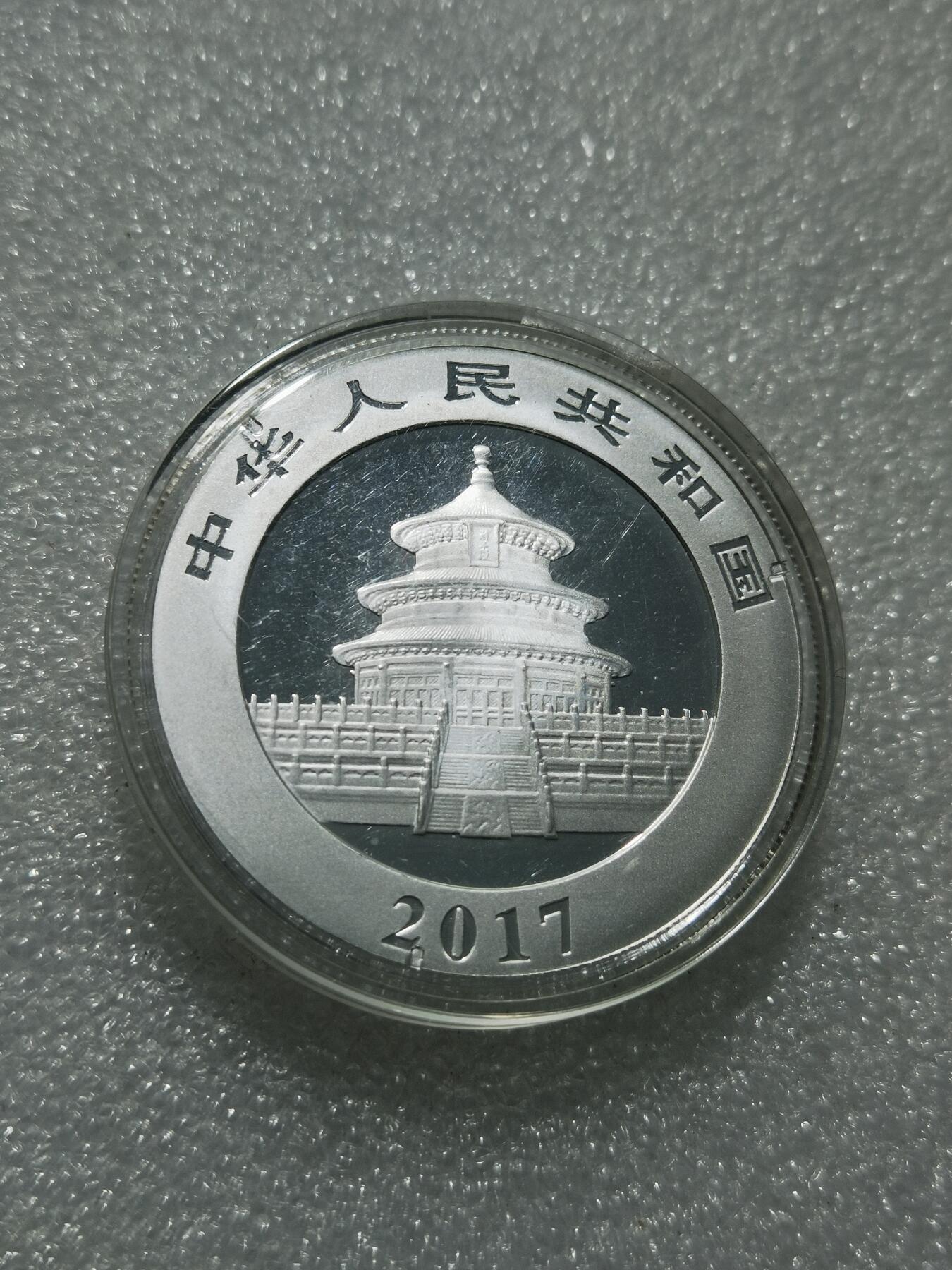 天下钱庄专场欢迎参拍