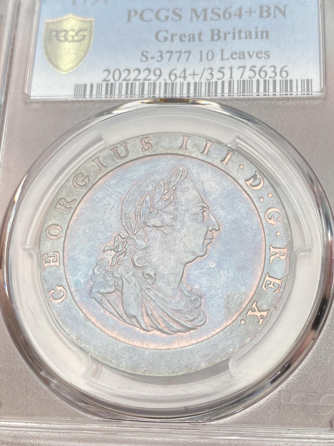 万国钱币拍卖第059期 PCGS MS64+ 1797年英国乔治三世大车轮1便士铜币 SOHO厂作品 大规格原味红铜转光 难得一见的典藏级状态