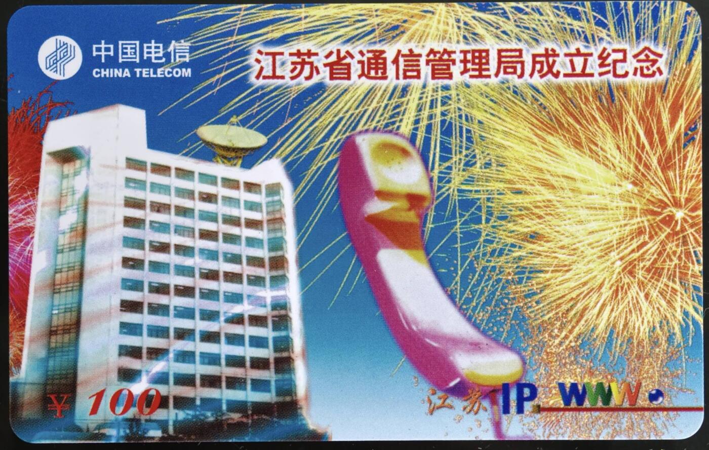 公藏第61期裸卡拍卖