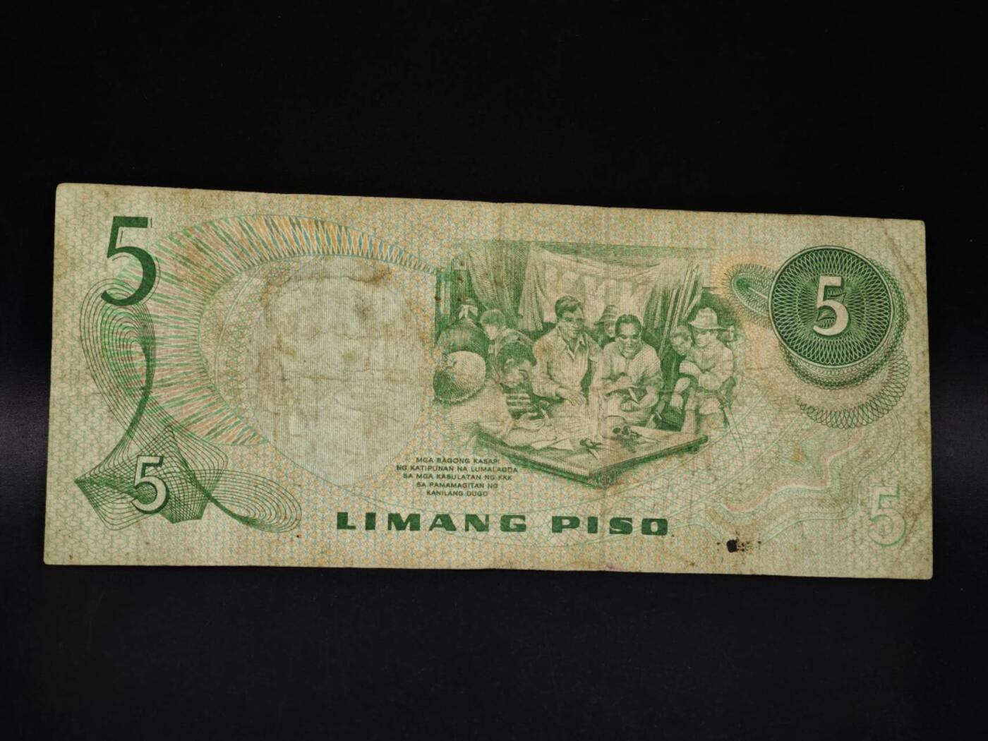 【淘币小摊】限时拍第八百五十二拍  无佣金福利纸币场  满百包邮可预留两周  周一统一发货  菲律宾5比索纸币【有折】