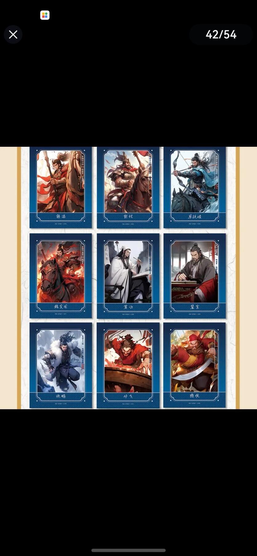 丫丫卡拍第26期（1月23日22点截拍）