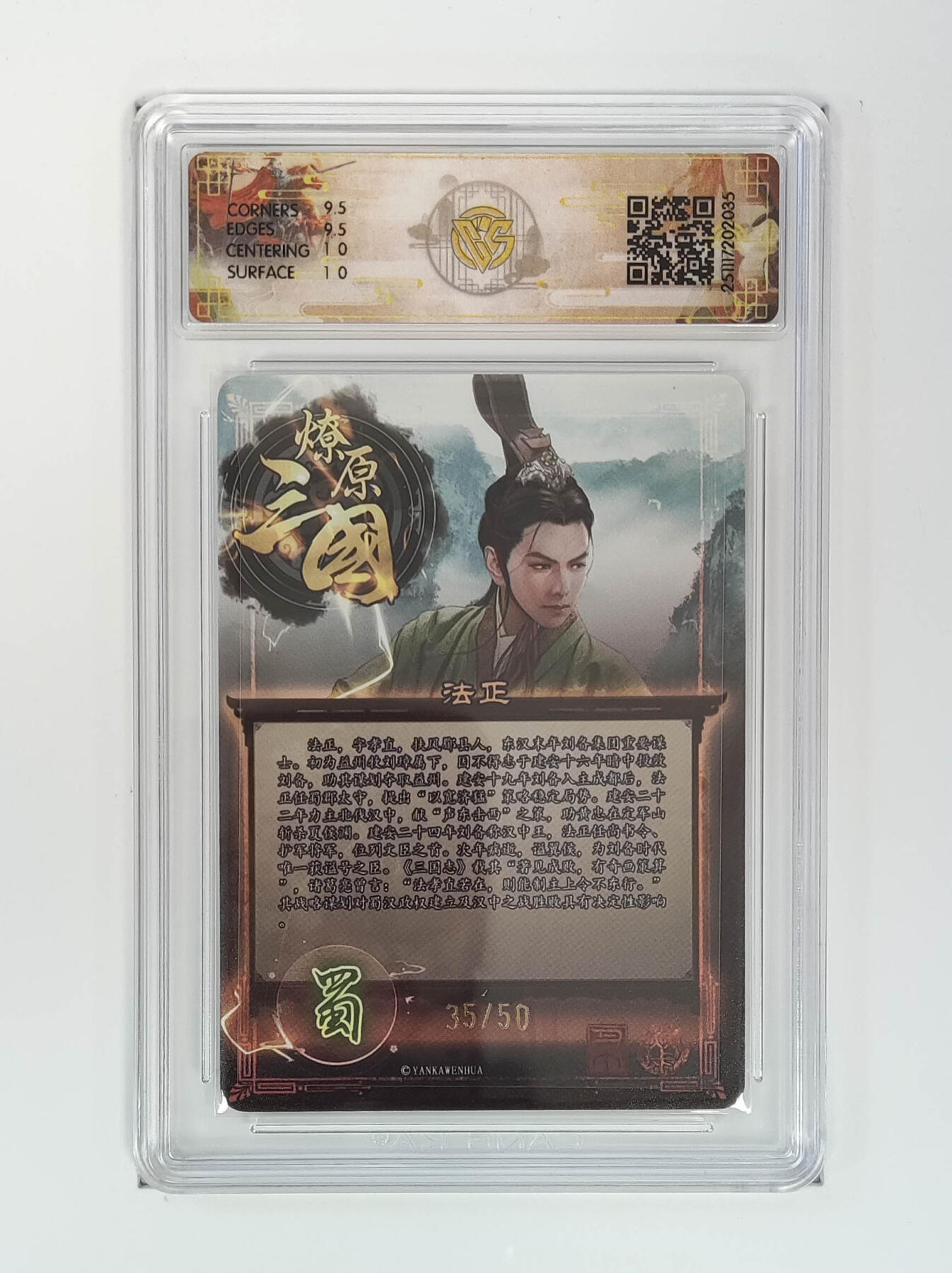 阳大大卡牌拍卖第95期（持续收拍品，周五晚上九点截拍，进群福利早知道）