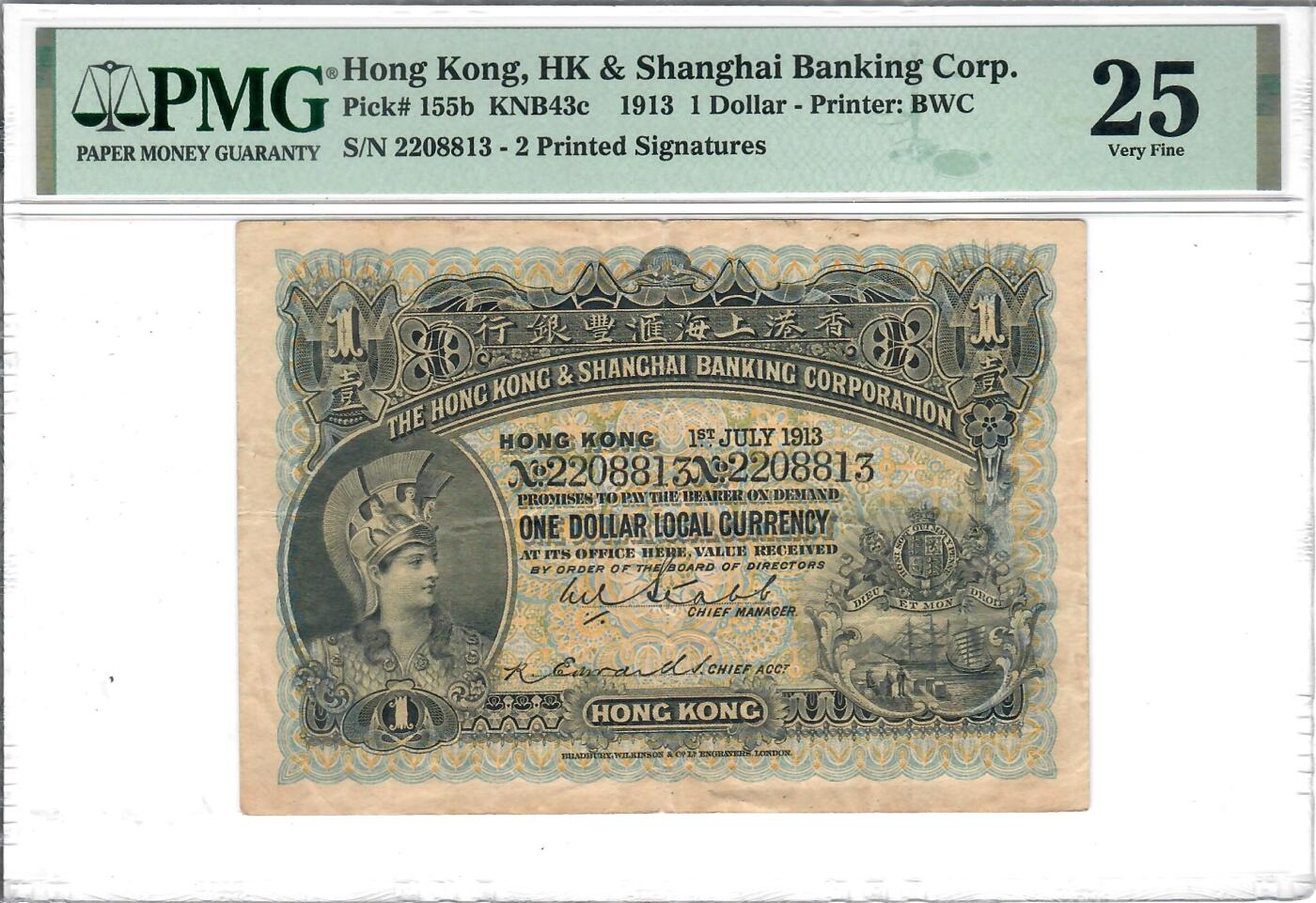 大中华拍卖第811期 香港汇丰银行131 2208813