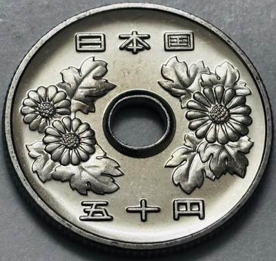 文馨钱币收藏 2026新年第四场（第 290 场）【长期接代拍品】 - 全新日本平成 15 年 50 元