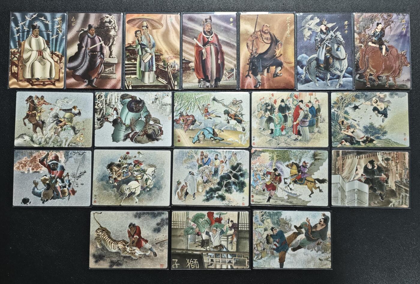 天玑星卡拍第164期《1.22周四截拍》持续收拍收评中 满赠卡需备注