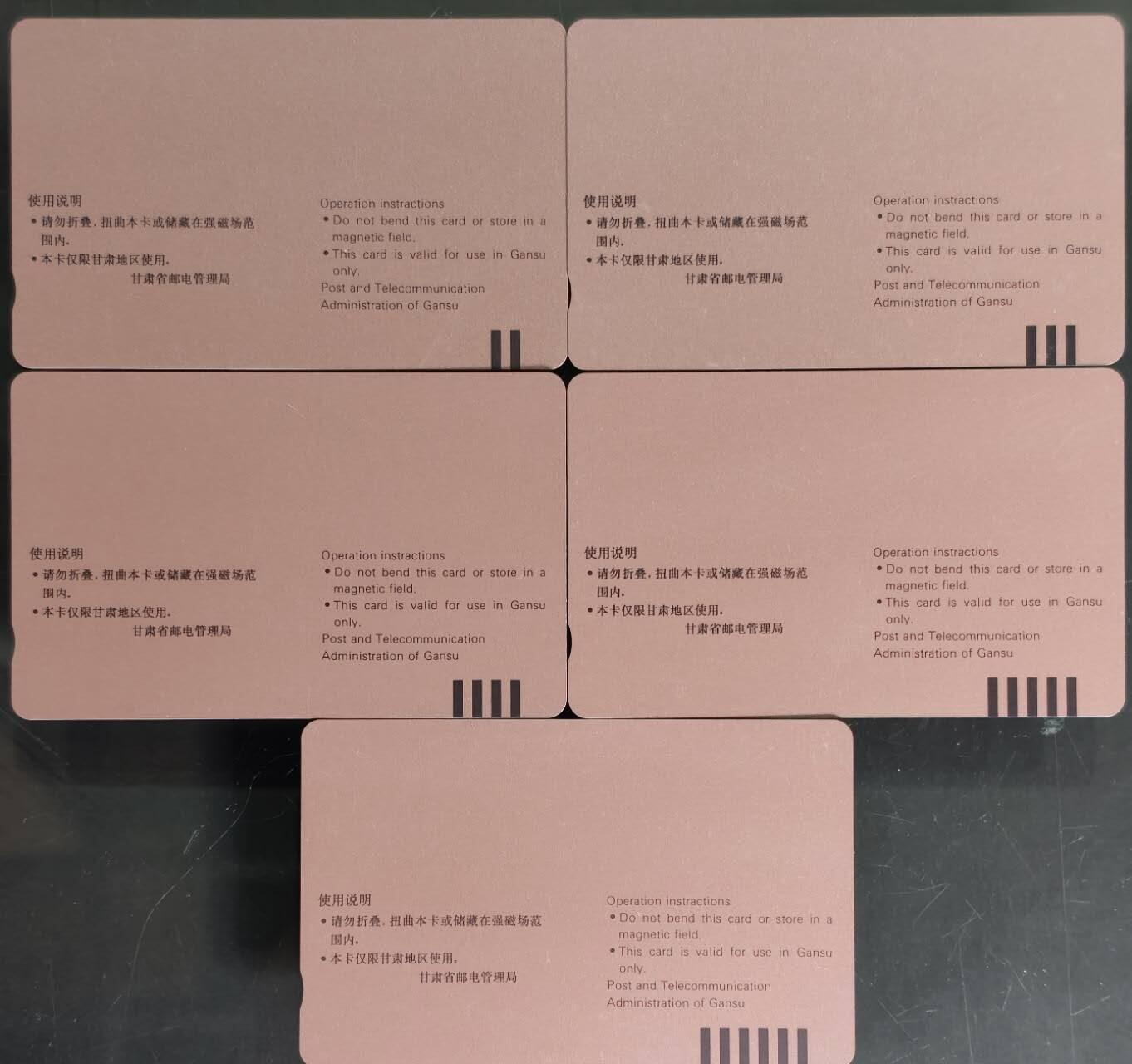 公藏第61期裸卡拍卖