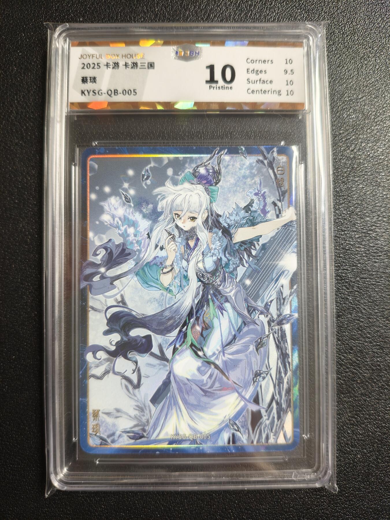 天玑星卡拍第164期《1.22周四截拍》持续收拍收评中 满赠卡需备注