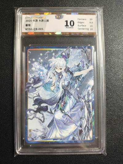 天玑星卡拍第164期《1.22周四截拍》持续收拍收评中 满赠卡需备注 - 卡游 卡游三国 蔡琰 JBH10