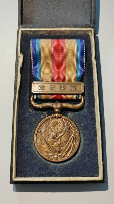 东亚勋章徽章主题拍卖6 - 七七事变从军记章