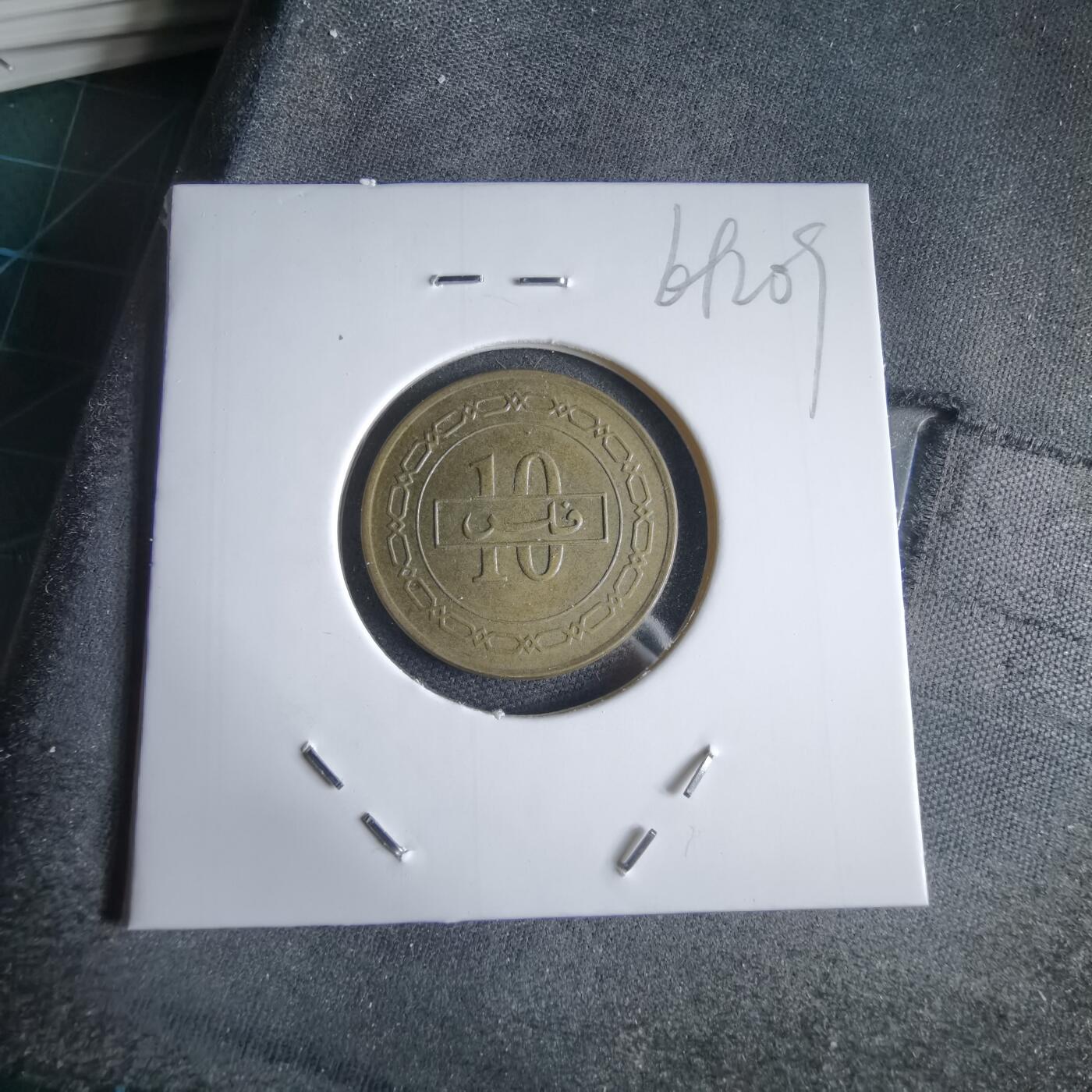 沼泽如烟--第969场 巴林1992年10费尔