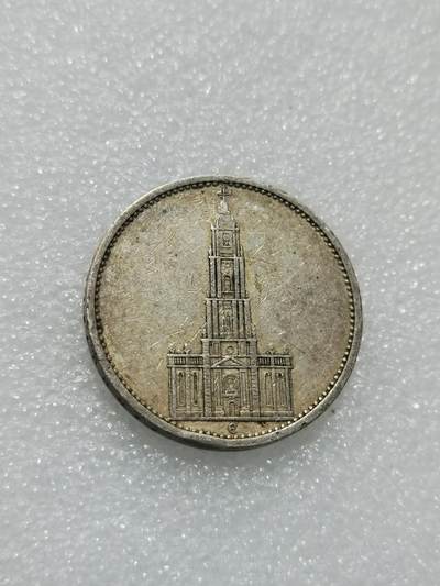 天下钱庄专场欢迎参拍 - 德国教堂5马克银币