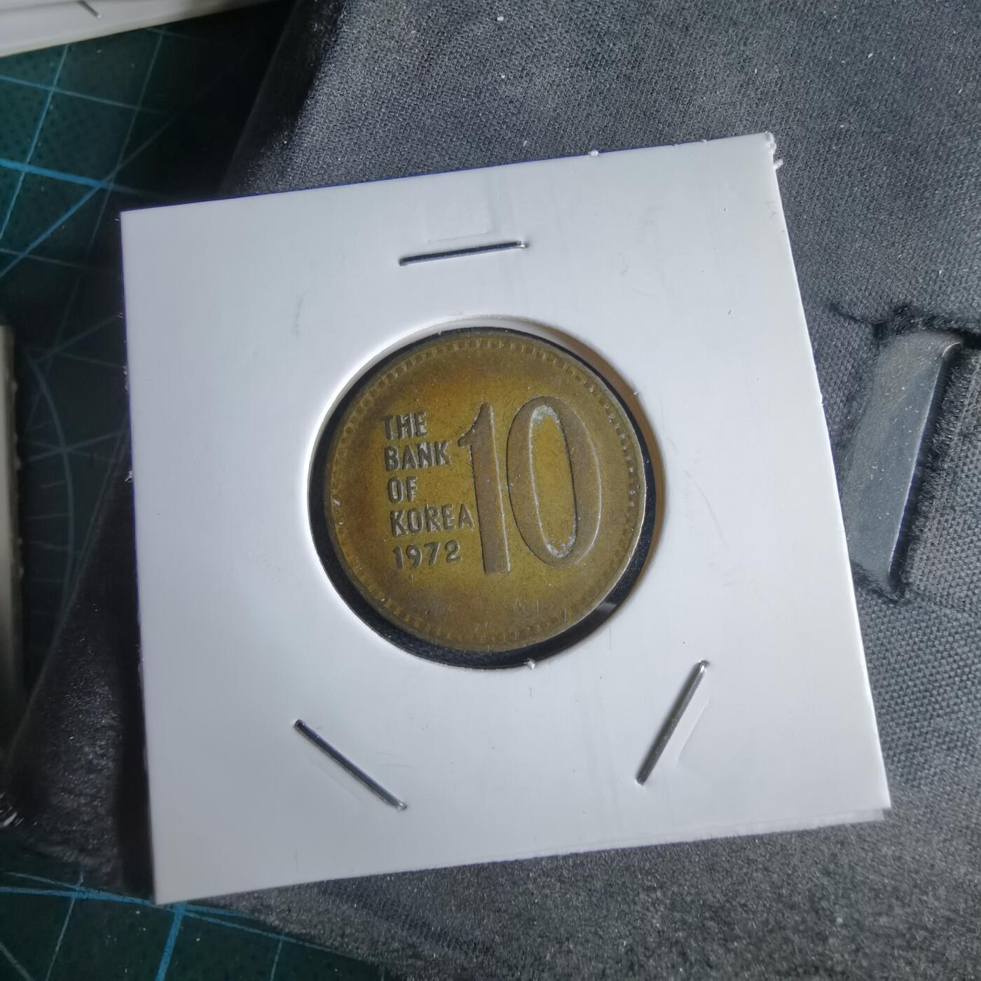 沼泽如烟--第969场 韩国1972年十元