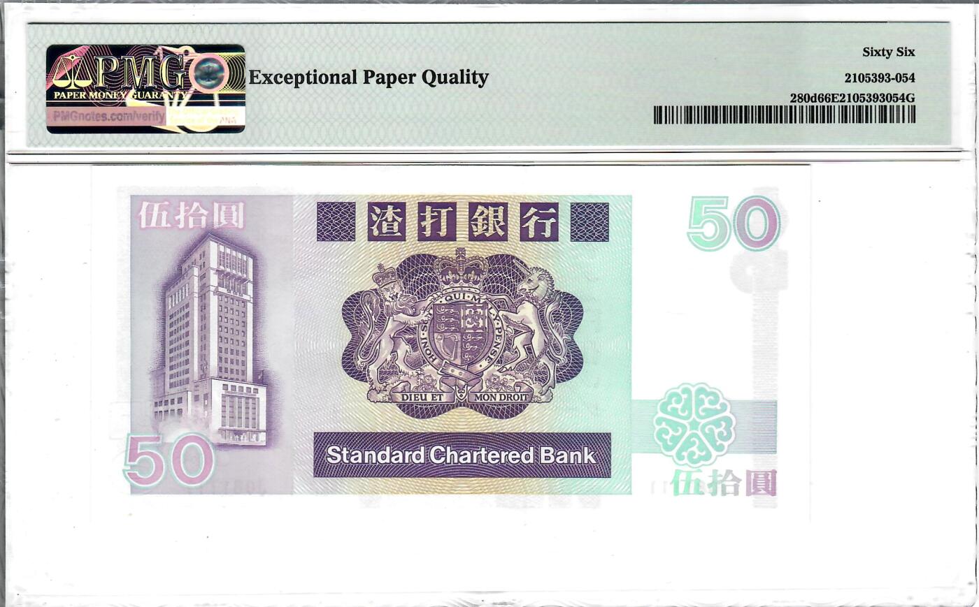 大中华拍卖第811期