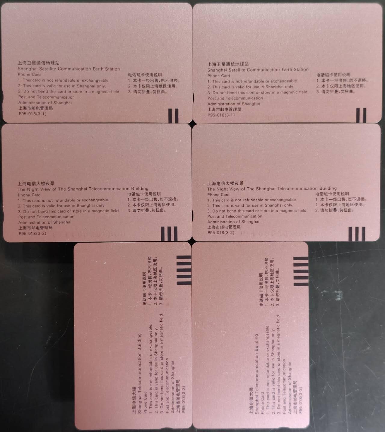 公藏第61期裸卡拍卖