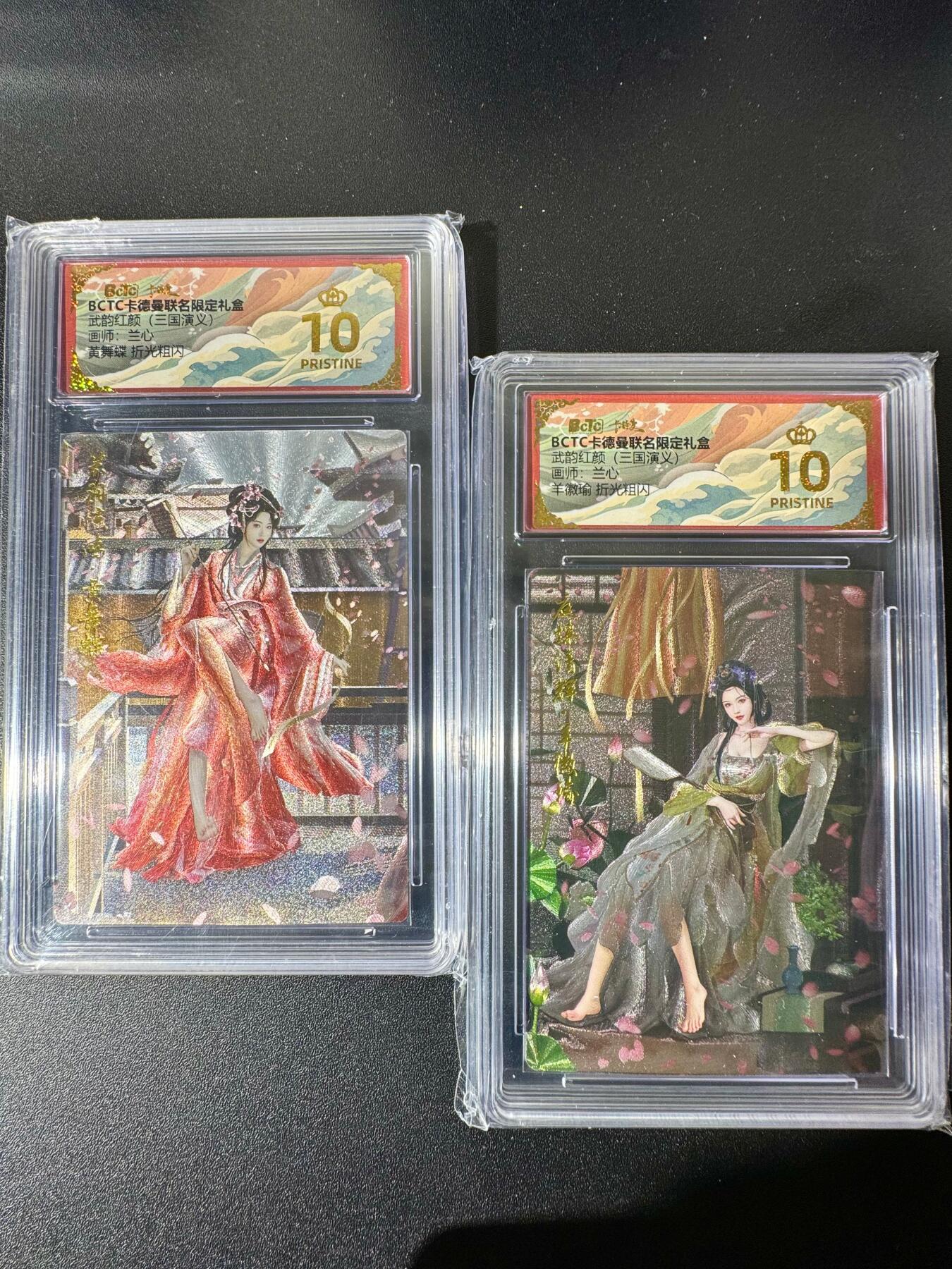 NO.22 好又多金牌大场，年前倒数第3期！每周一站式配齐，方便凑单！（周6晚9点截拍，卖家送拍0抽成！） 【爆金】卡德曼 三国 兰心 黄舞蝶+羊徽瑜 粗闪