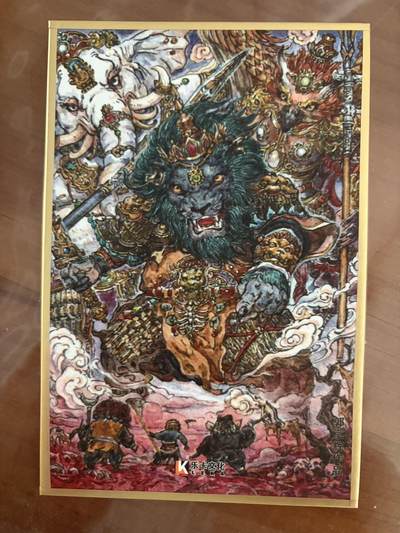 秋萤阁第43期 (1月23号周五晚上21点截拍，欢迎竞拍)  - 乐卡文化 不二猿郭京辉西游手记第二弹 A6色纸卡 