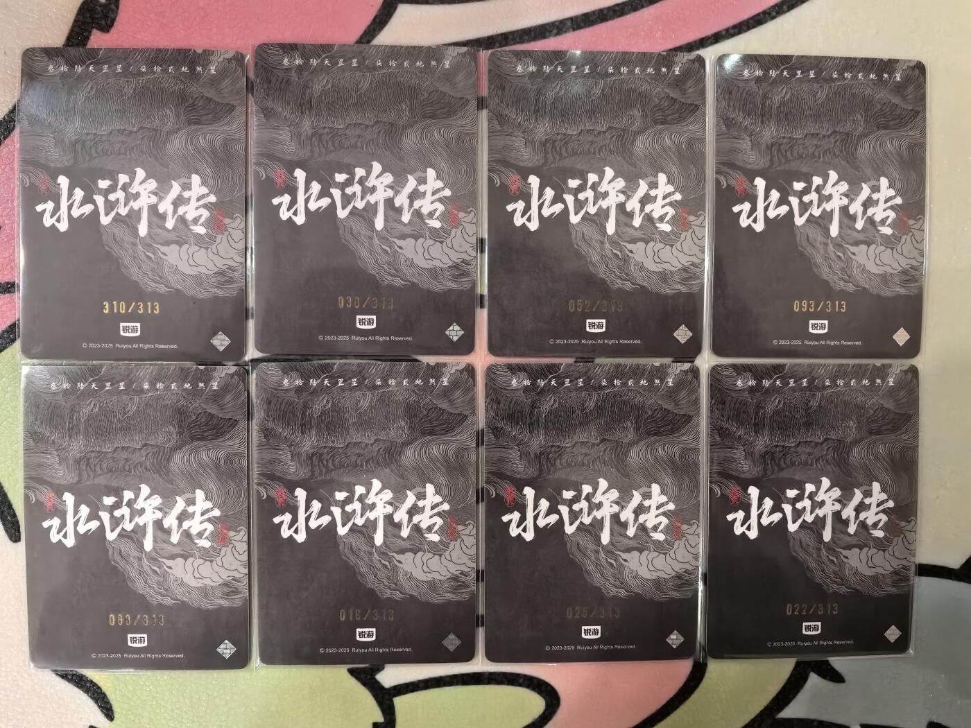 丫丫卡拍第26期（1月23日22点截拍）