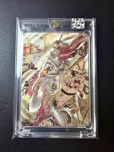 NO.22 好又多金牌大场，年前倒数第3期！每周一站式配齐，方便凑单！（周6晚9点截拍，卖家送拍0抽成！） - 【142/220编亲签】超吉梦 张导亲签 七侠五义特卡 阵斩夏侯 粗闪 官封卡砖