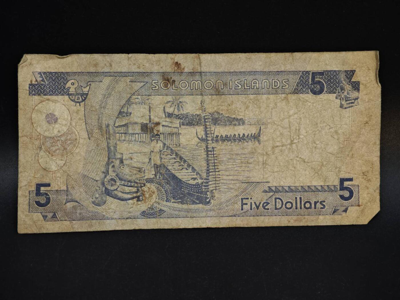 【淘币小摊】限时拍第八百五十二拍  无佣金福利纸币场  满百包邮可预留两周  周一统一发货  所罗门5元纸币【有折】