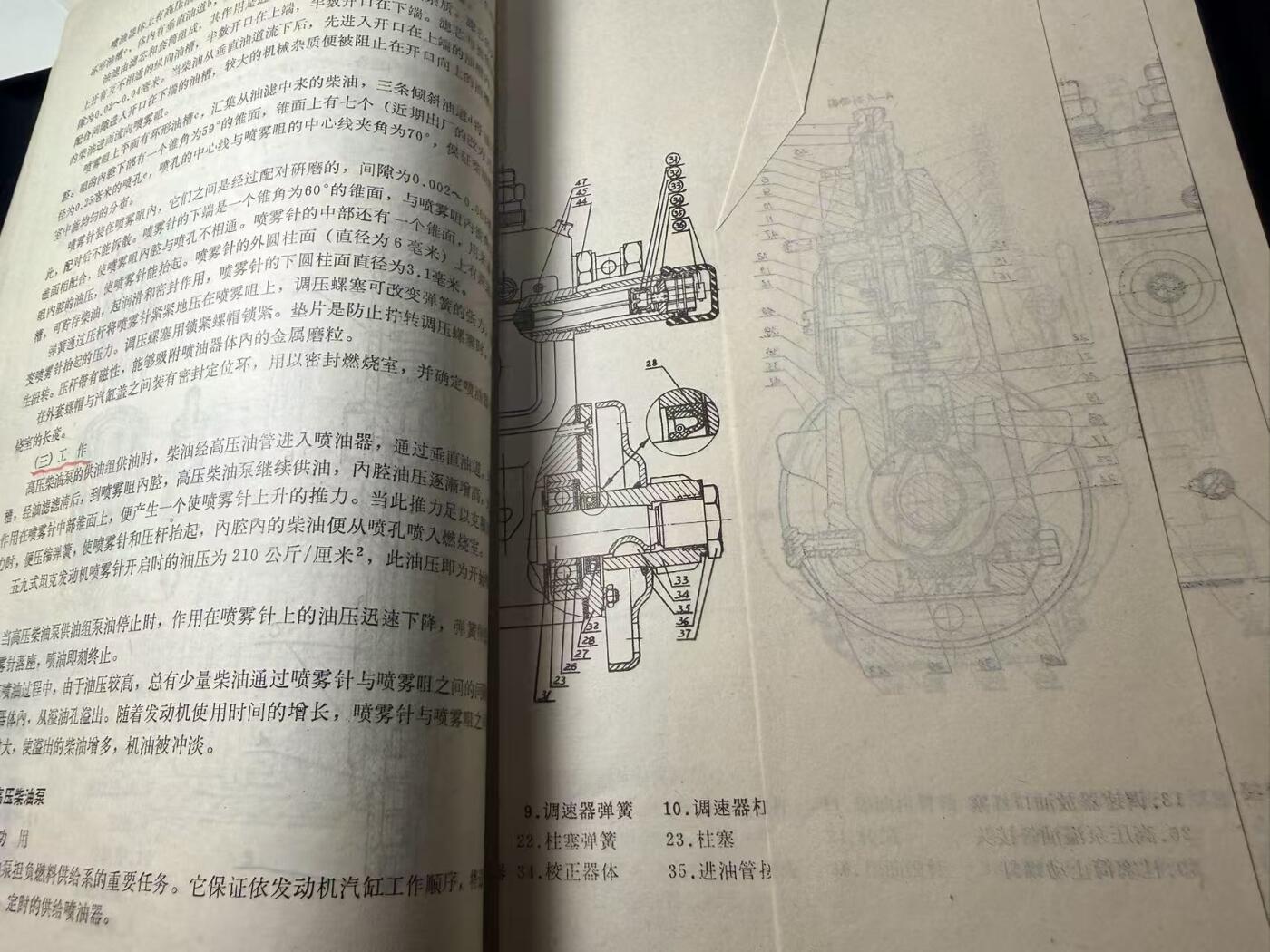 罗岚⭐爱藏⭐甄选专拍第四场-分享拍场赚佣（实体经营） 《坦克构造与使用》图纸、案例多 几百页干货满满