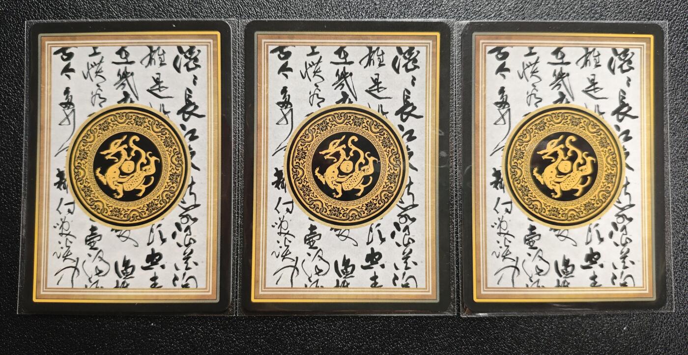 天玑星卡拍第164期《1.22周四截拍》持续收拍收评中 满赠卡需备注