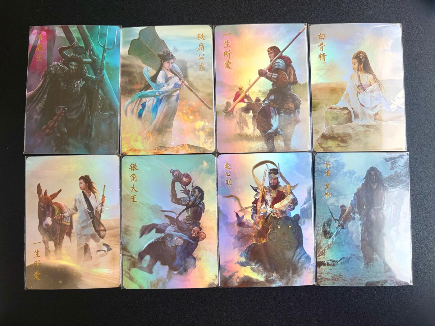 NO.22 好又多金牌大场，年前倒数第3期！每周一站式配齐，方便凑单！（周6晚9点截拍，卖家送拍0抽成！） 焱卡文化 燎原水浒 燎原典藏 特卡8张彩闪