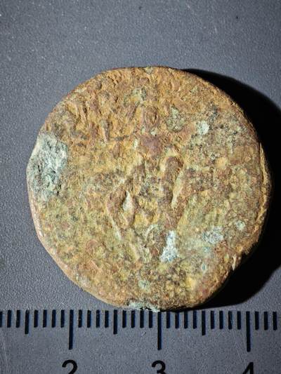 110期新疆红钱粟特钱币丝路钱币专场 - B丝路铜币