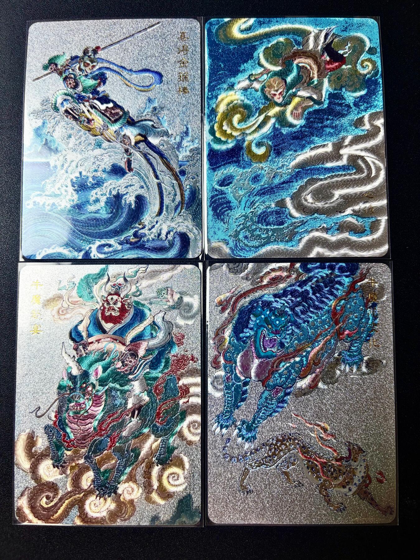 NO.22 好又多金牌大场，年前倒数第3期！每周一站式配齐，方便凑单！（周6晚9点截拍，卖家送拍0抽成！） 百里 王涌喆 新绘西游记 喜得金箍棒、心猿遭贬、牛魔赴宴、牛魔赌变化 半粗特卡