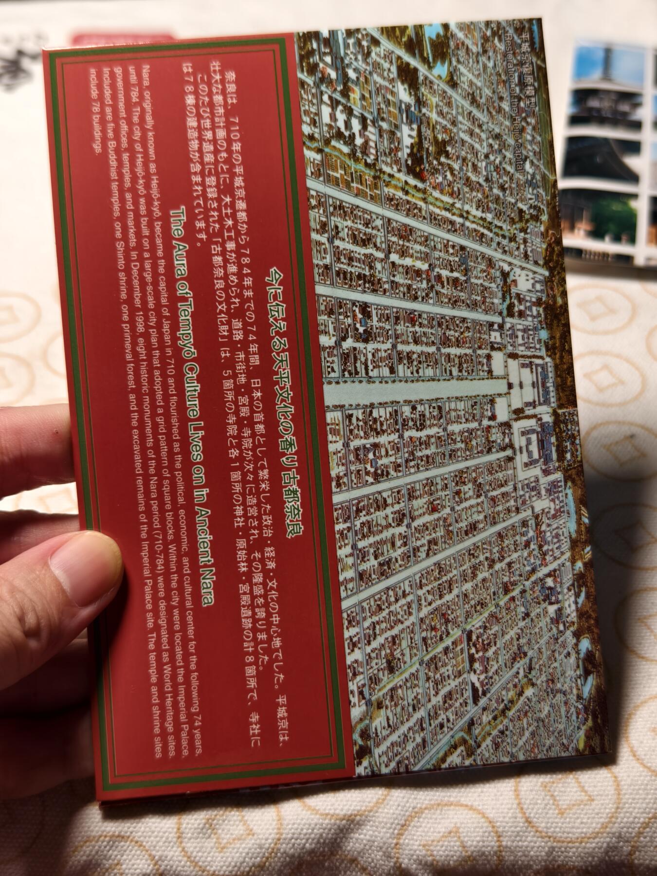 抚柳草堂-第十期章牌钱币  奖章勋章限时免佣 满百包邮 放漏专场 1999平成十一年 世界文化遗产日元纪念币装帧卡册 大藏省造币局 制作精美