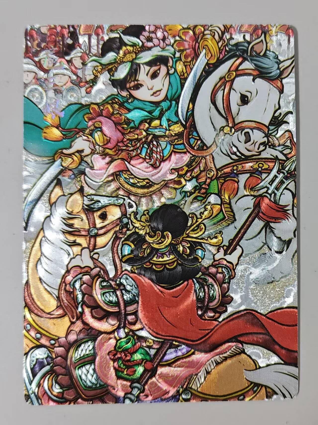 春节前倒数第三场！！龙虎卡牌-七三场（满200元包邮，无佣金，每周六结拍，欢迎送拍） 粗闪 奇点 AT 扈三娘