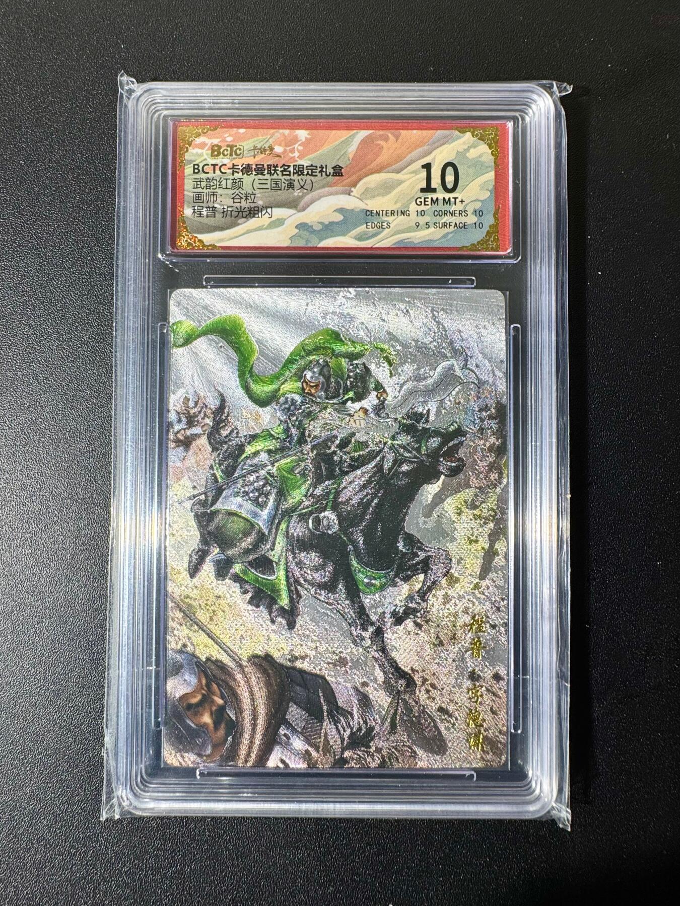 NO.22 好又多金牌大场，年前倒数第3期！每周一站式配齐，方便凑单！（周6晚9点截拍，卖家送拍0抽成！） 卡德曼 三国 谷粒 程普 粗闪 10G+