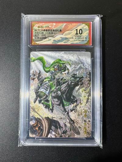 NO.22 好又多金牌大场，年前倒数第3期！每周一站式配齐，方便凑单！（周6晚9点截拍，卖家送拍0抽成！） - 卡德曼 三国 谷粒 程普 粗闪 10G+