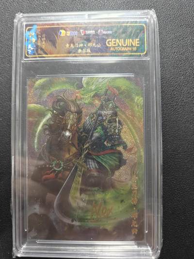 天玑星卡拍第164期《1.22周四截拍》持续收拍收评中 满赠卡需备注 - 【亲签卡】卡玩帕克 封神天下 邓九公 燧签 JBH10AUTO特标