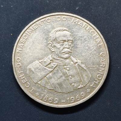 【全场包邮】纯粹捡漏拍496场-持续更新中 - 葡萄牙1969年50埃斯库多卡蒙纳总统诞生100周年纪念银币【34.15毫米18克65%】