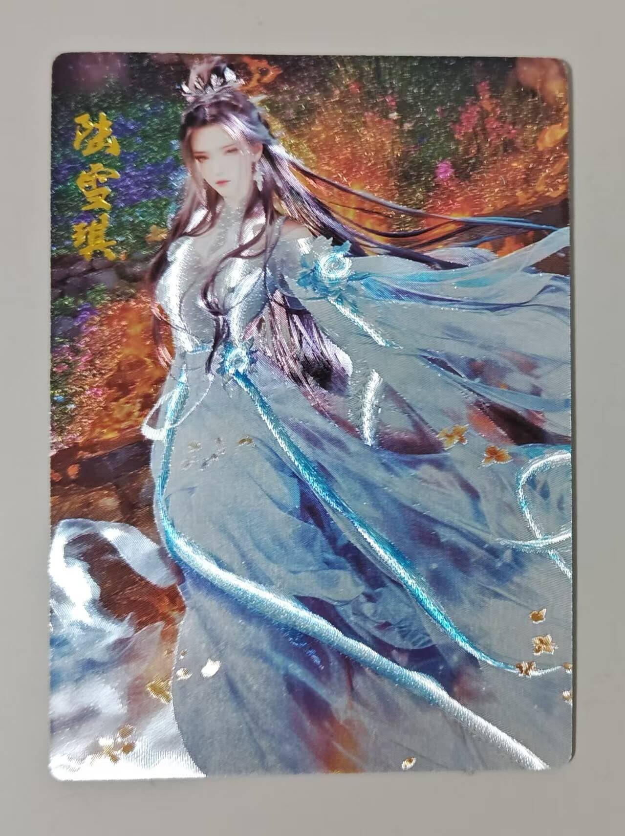 春节前倒数第三场！！龙虎卡牌-七三场（满200元包邮，无佣金，每周六结拍，欢迎送拍） 粗闪卡 奇点 陆雪琪