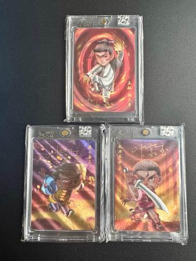 NO.22 好又多金牌大场，年前倒数第3期！每周一站式配齐，方便凑单！（周6晚9点截拍，卖家送拍0抽成！） - 【亲签卡】超吉梦 七侠五义特卡 叶家宝亲签 一代宗师 粗闪3张带官方卡砖