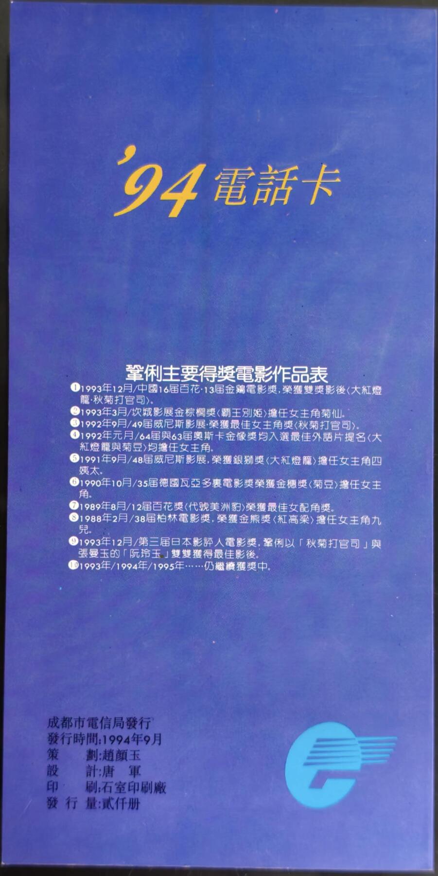 公藏第61期裸卡拍卖