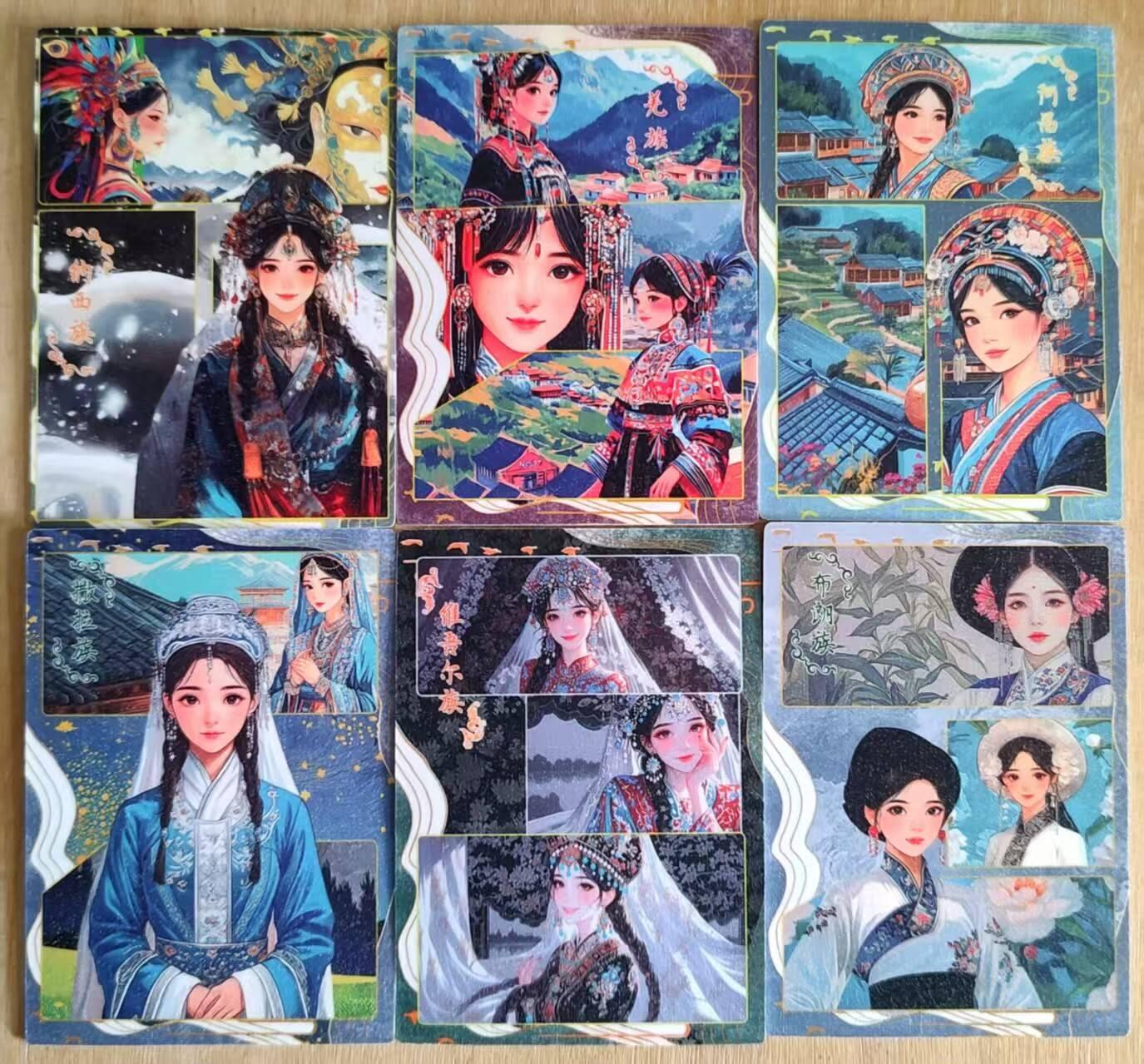 春节前倒数第三场！！龙虎卡牌-七三场（满200元包邮，无佣金，每周六结拍，欢迎送拍） 磨砂厚卡6张 少数民族 各个民族专有服饰