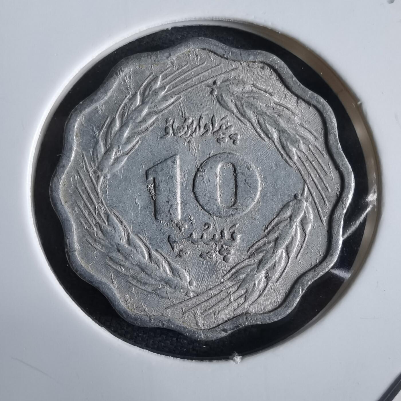 沼泽如烟--第969场 巴基斯坦1978年10派沙