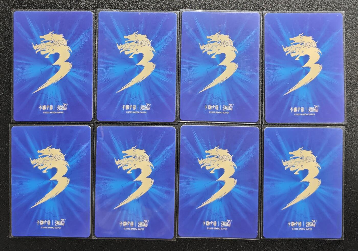 天玑星卡拍第164期《1.22周四截拍》持续收拍收评中 满赠卡需备注 卡游 卡游三国 8张