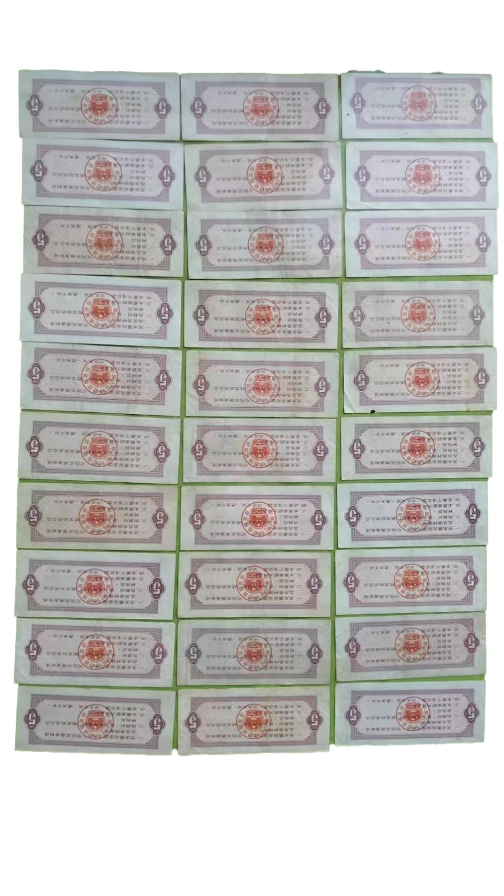 全国通用粮票伍市斤30张