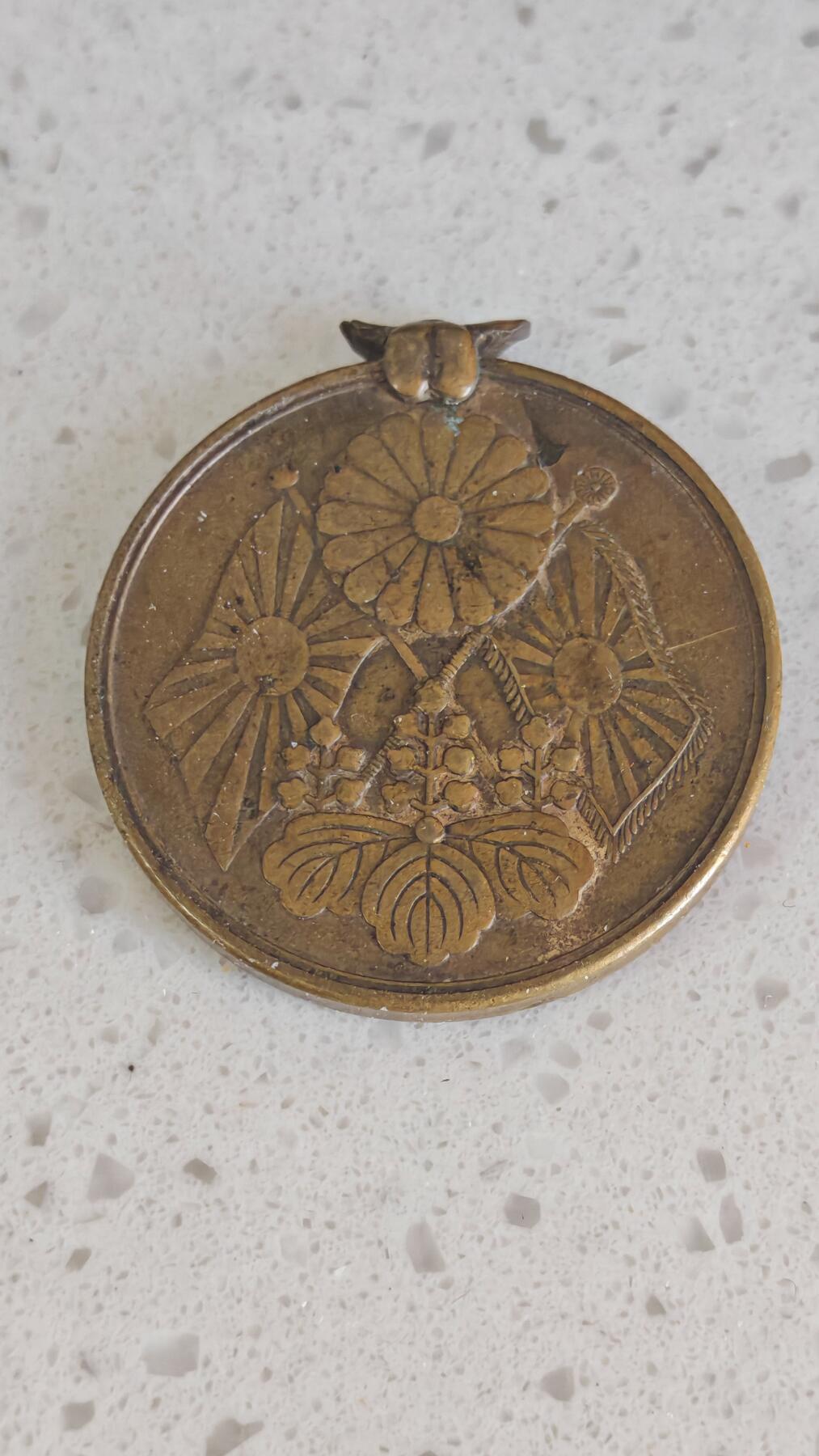 杂项场 日本纪念章一枚