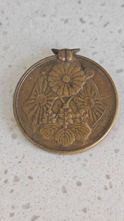 杂项场 - 日本纪念章一枚