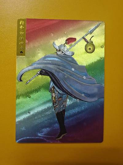 寸草不生拍卖第十八期  周三截拍  - 奇点卡牌  复制 林冲