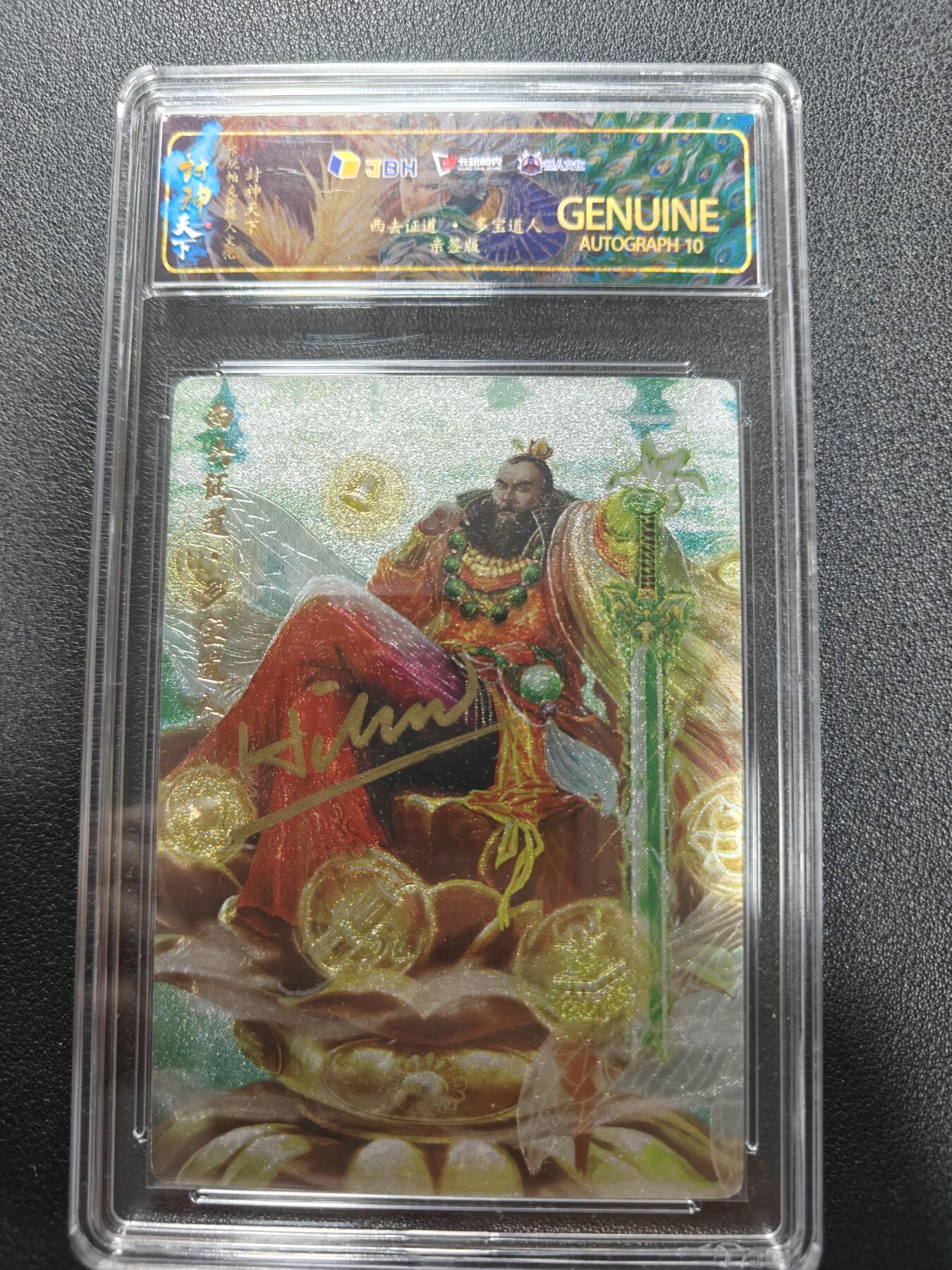 天玑星卡拍第164期《1.22周四截拍》持续收拍收评中 满赠卡需备注