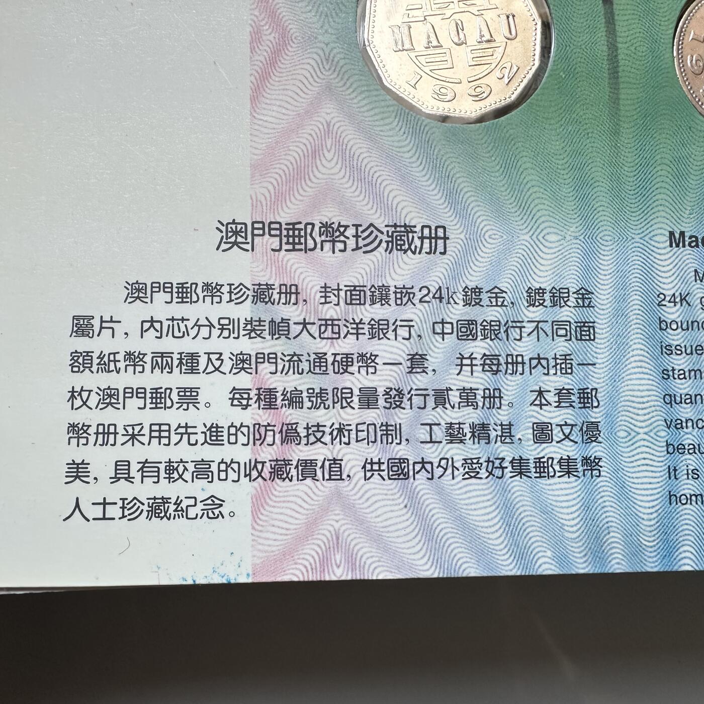 🌹外币初藏🌹🐯2026年第11场  每周二四六晚8️⃣点 接代拍